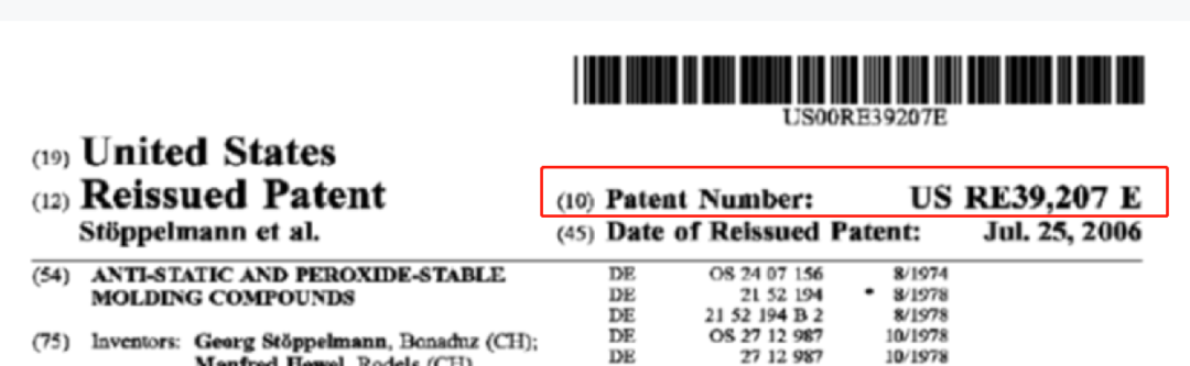 如何辨别美国专利号。