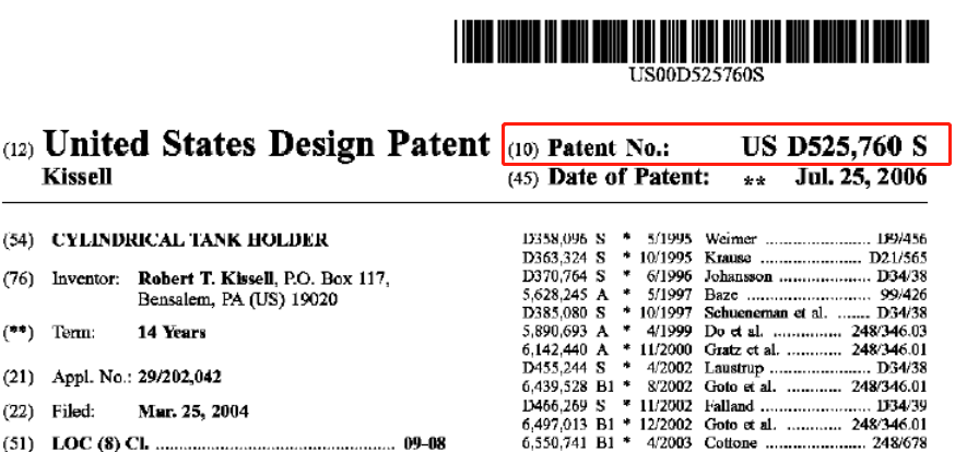 如何辨别美国专利号。