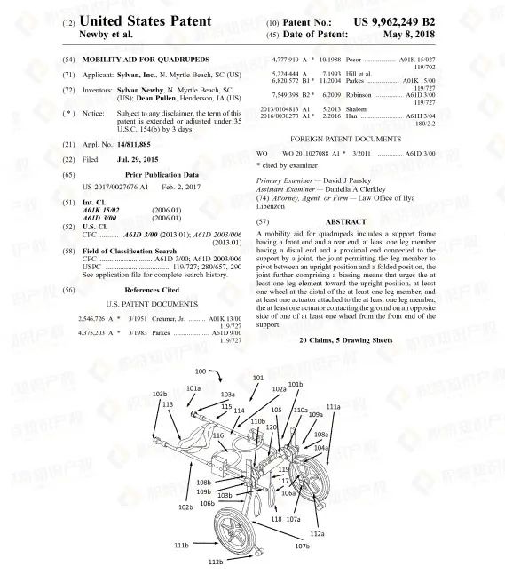 销售额破1000亿美元！亚马逊爆单机会来了，但要小心专利侵权！