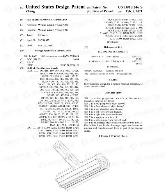 销售额破1000亿美元！亚马逊爆单机会来了，但要小心专利侵权！