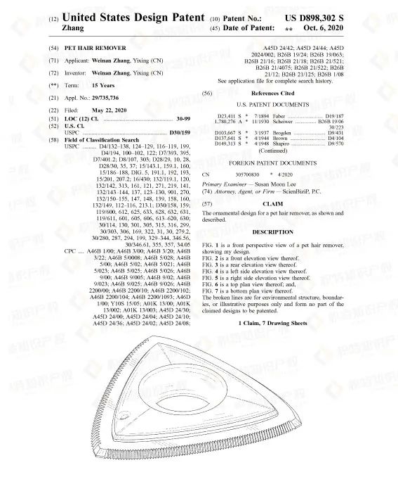 销售额破1000亿美元！亚马逊爆单机会来了，但要小心专利侵权！