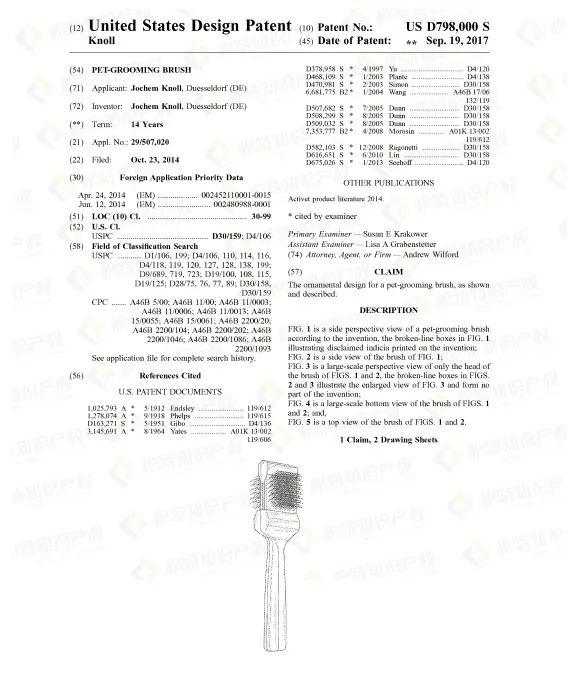 销售额破1000亿美元！亚马逊爆单机会来了，但要小心专利侵权！