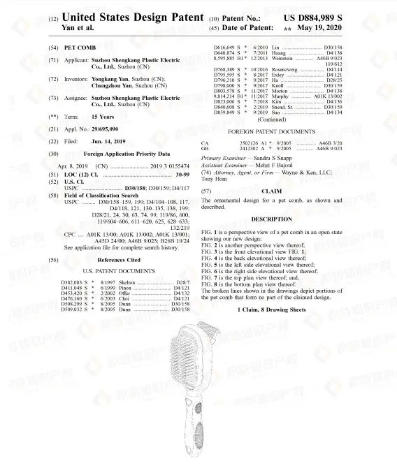 销售额破1000亿美元！亚马逊爆单机会来了，但要小心专利侵权！