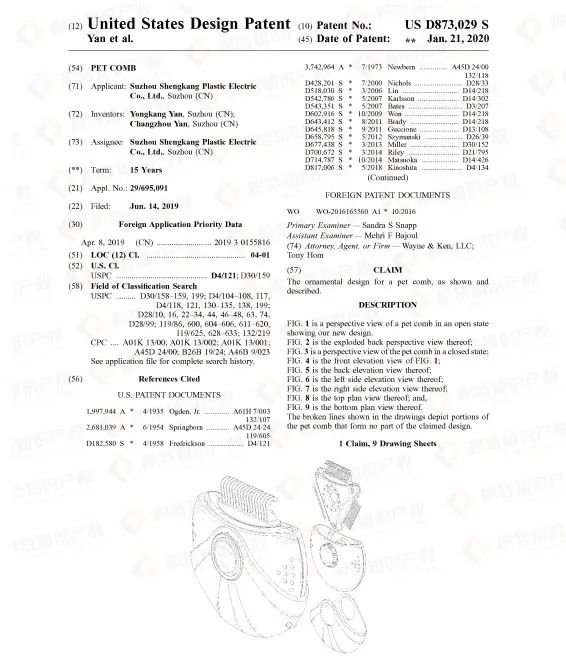 销售额破1000亿美元！亚马逊爆单机会来了，但要小心专利侵权！