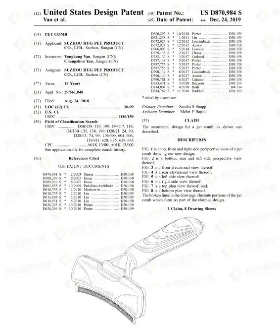 销售额破1000亿美元！亚马逊爆单机会来了，但要小心专利侵权！