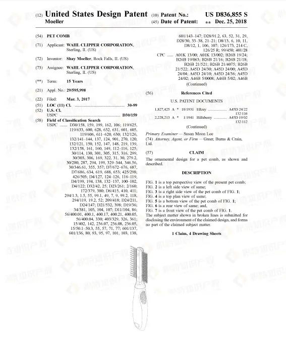 销售额破1000亿美元！亚马逊爆单机会来了，但要小心专利侵权！
