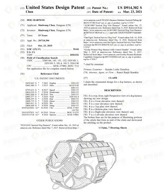 销售额破1000亿美元！亚马逊爆单机会来了，但要小心专利侵权！