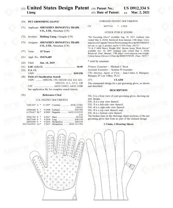 销售额破1000亿美元！亚马逊爆单机会来了，但要小心专利侵权！