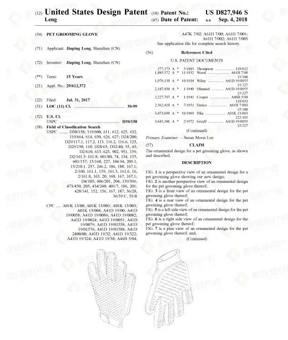 销售额破1000亿美元！亚马逊爆单机会来了，但要小心专利侵权！