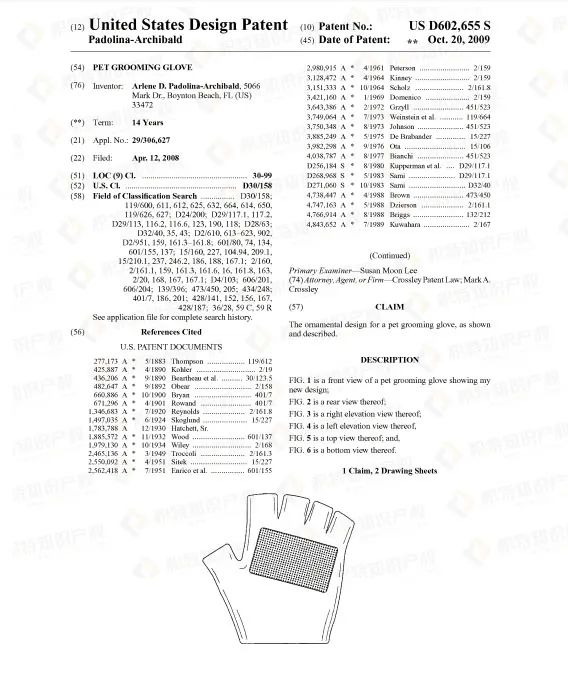 销售额破1000亿美元！亚马逊爆单机会来了，但要小心专利侵权！