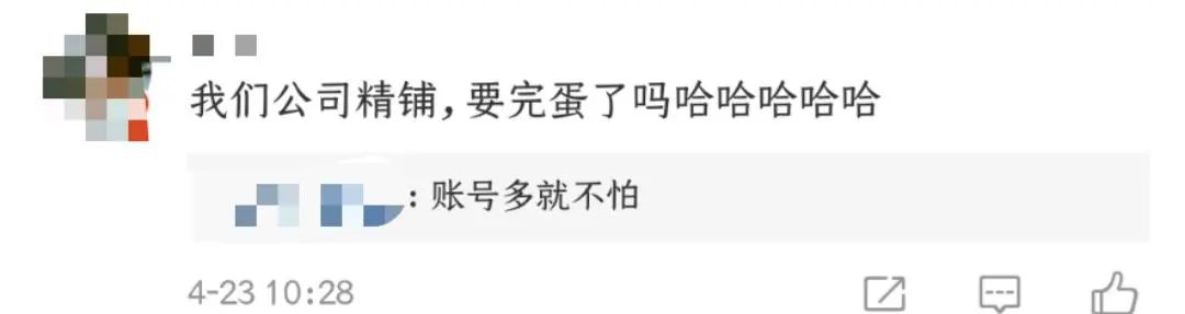 惊天变局！ 亚马逊限制FBA总库存量，卖家直呼：“精铺完蛋，海外仓业绩要翻番”