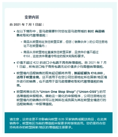 真香！低息纯信用“电商贷”来临！广大卖家的新福音！