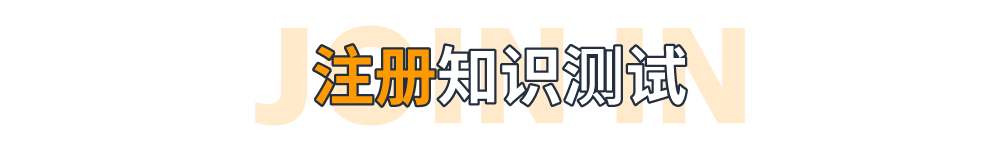 亚马逊注册开店不可逆？明天下午官方直播4点，经理在线答疑