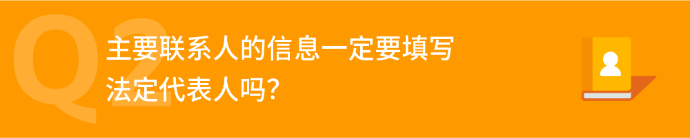 亚马逊注册开店不可逆？明天下午官方直播4点，经理在线答疑