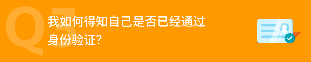 亚马逊注册开店不可逆？明天下午官方直播4点，经理在线答疑