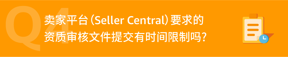 亚马逊注册开店不可逆？明天下午官方直播4点，经理在线答疑