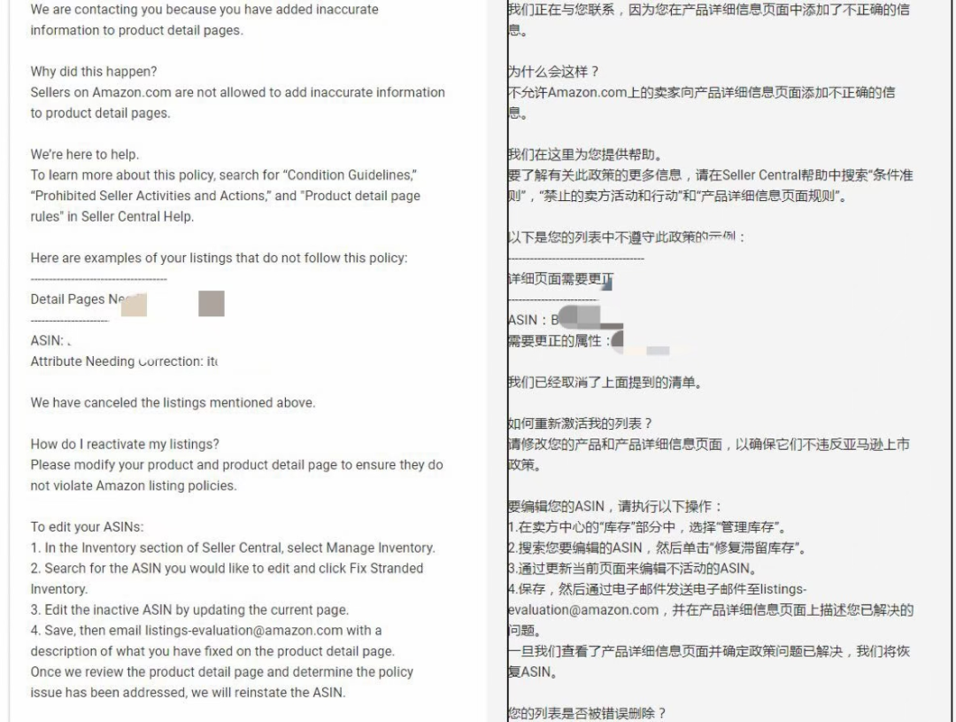 最全亚马逊产品违规合集，二手投诉，产品缺陷...原来产品的潜在风险有这么多？