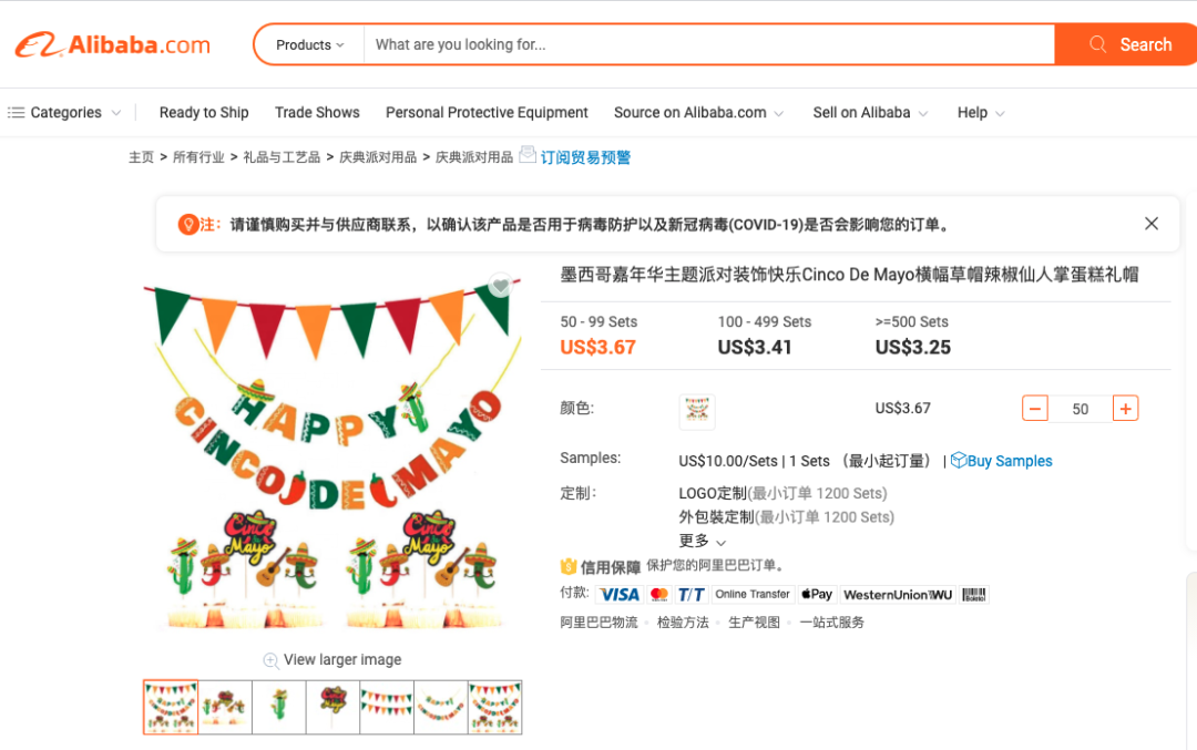 TOP選品趨勢(shì) | 5月潛力產(chǎn)品推薦！活動(dòng)日歷提前預(yù)告～！