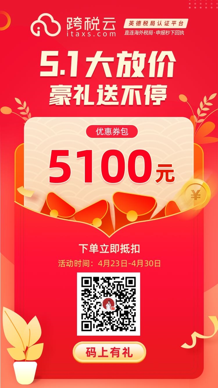 利好！節(jié)慶檔超級(jí)流量已啟動(dòng)，多重驚喜重磅上線