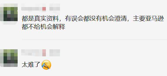 半年账号血泪史换来的“亚马逊避坑指南”