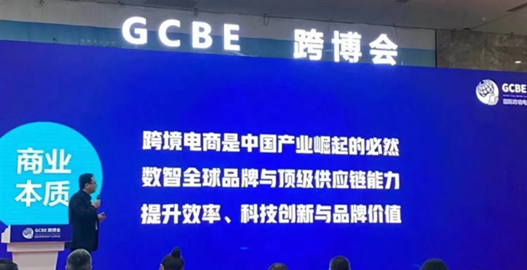 中远e环球荣获“十大跨境电商物流企业”！