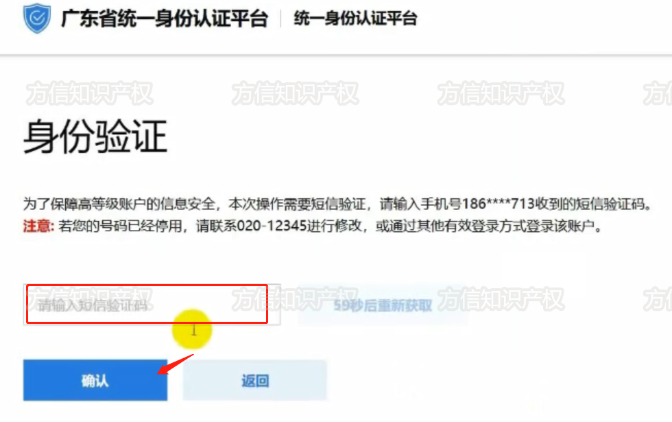 重磅通知！2020深圳最新境外商标补贴申报指南