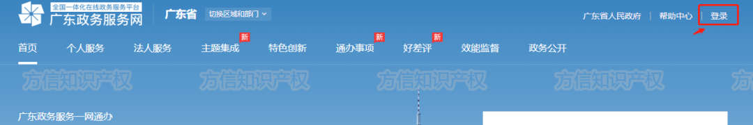 重磅通知！2020深圳最新境外商标补贴申报指南