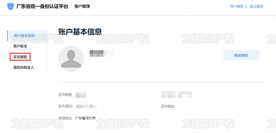 重磅通知！2020深圳最新境外商标补贴申报指南