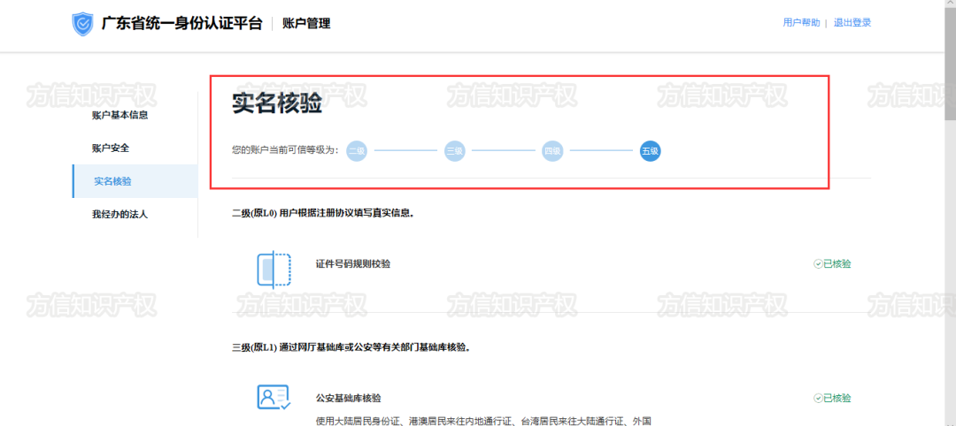 重磅通知！2020深圳最新境外商标补贴申报指南