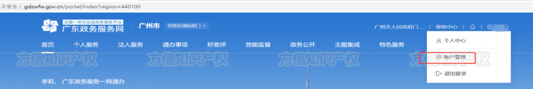 重磅通知！2020深圳最新境外商标补贴申报指南