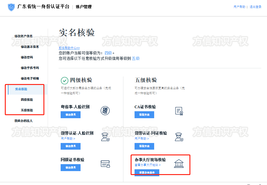 重磅通知！2020深圳最新境外商标补贴申报指南