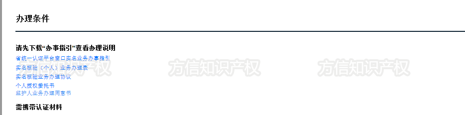重磅通知！2020深圳最新境外商标补贴申报指南
