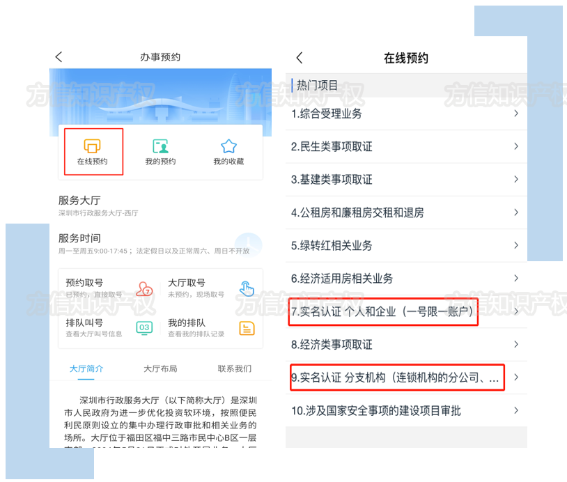 重磅通知！2020深圳最新境外商标补贴申报指南