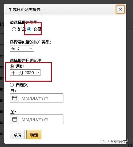 学会这个锁仓教程，又可以省一笔钱！