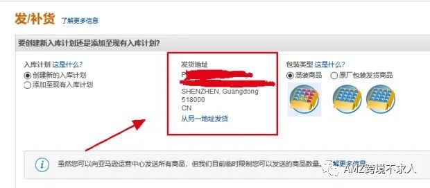 学会这个锁仓教程，又可以省一笔钱！