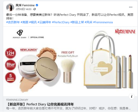 跨境卖家们！不会还不知道网红营销对seo有帮助吧？！