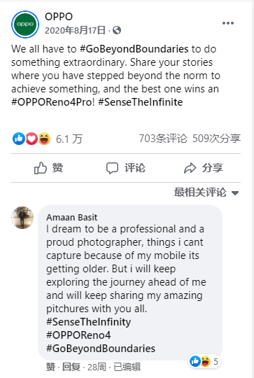 跨境卖家们！不会还不知道网红营销对seo有帮助吧？！