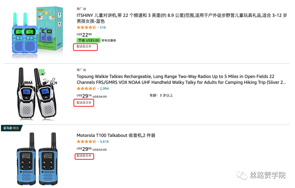玩转跨境电商——让你轻松选品不用愁