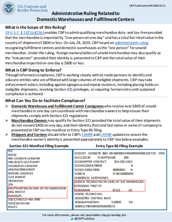 注意！美国海关发布低货值货物运输新规，速看卖家应对指南