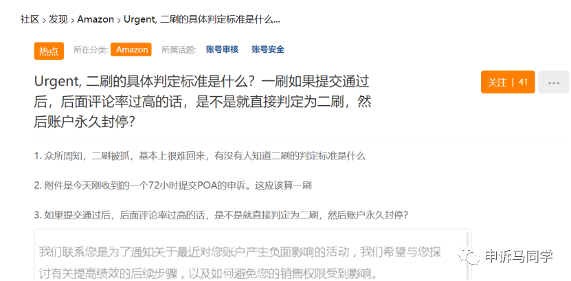 一刷or二刷？还能不能救？一篇文章说清楚