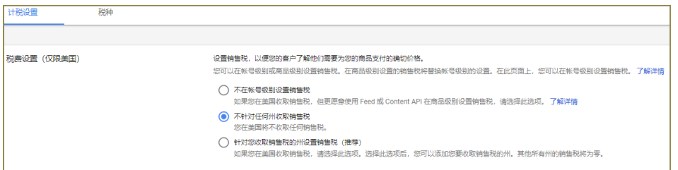 如何避免谷歌GMC广告被封，被封后又如何解封呢？