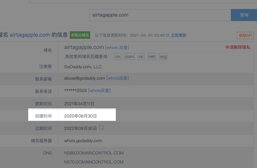 如何通过注册关键词域名赚钱