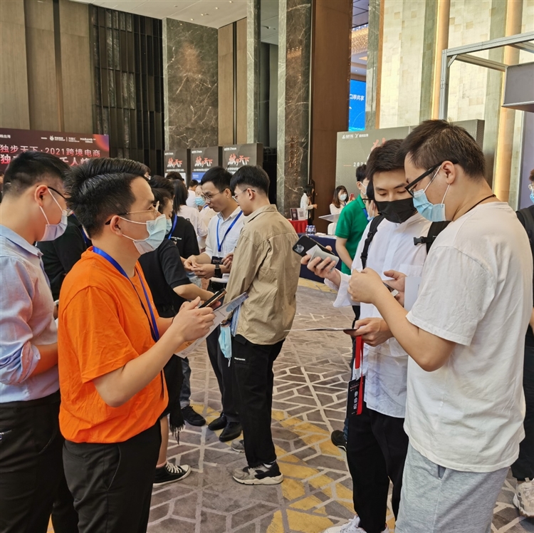 顺势而为！UseePay受邀参加2021跨境电商独立站生态千人峰会