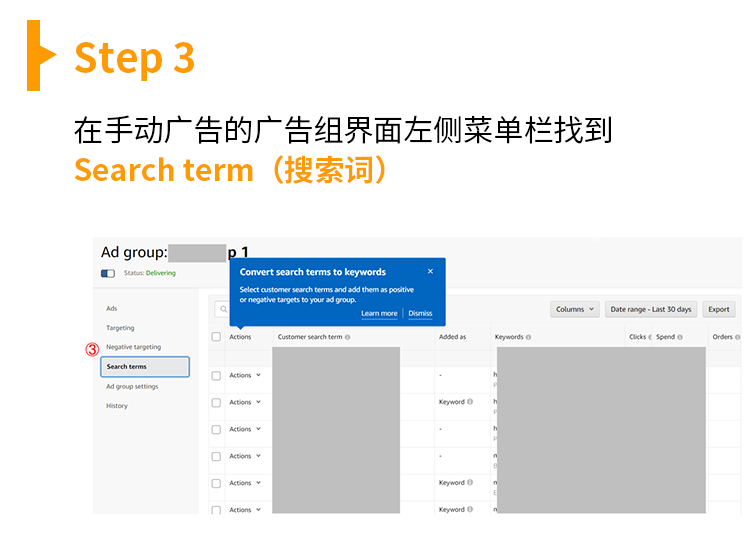 新功能汇总贴 | 新蓝海新利器新变化，你都Mark好了吗？