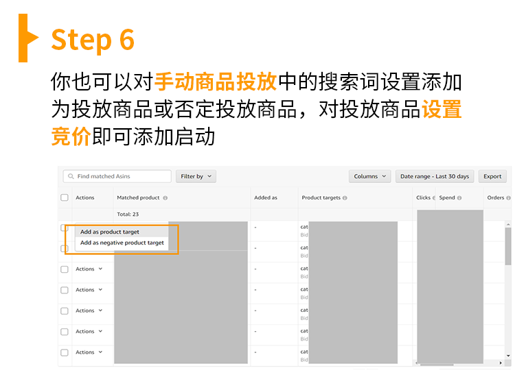 新功能汇总贴 | 新蓝海新利器新变化，你都Mark好了吗？