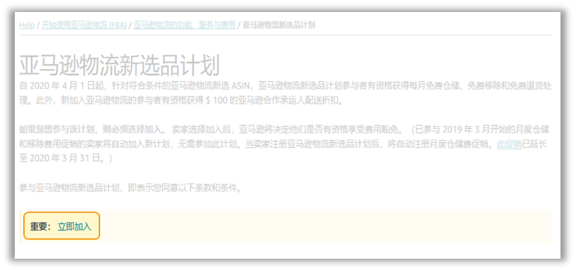 劳（打）动（工）节（人）福利， 物流和广告费一起省真的太爽了！