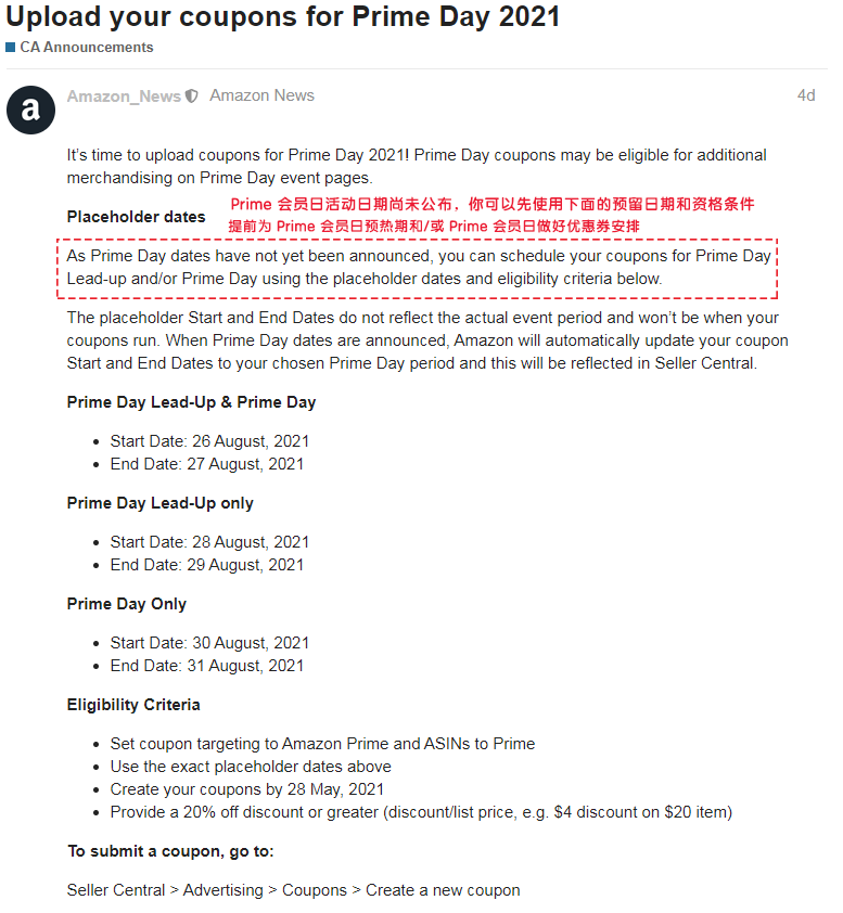 一周亚马逊大事丨欧美站点限制总库存，退货政策大调整