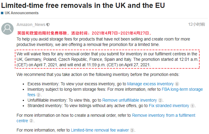 一周亚马逊大事丨欧美站点限制总库存，退货政策大调整