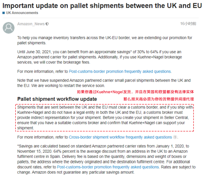 一周亚马逊大事丨欧美站点限制总库存，退货政策大调整