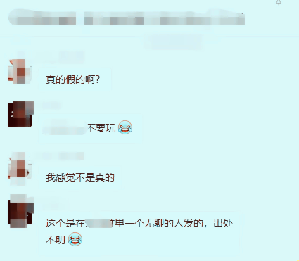 辟谣！！！亚马逊将于4月30号关闭入驻通道，是假假假的！